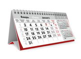 График работы ПВЗ Запас Мощности на новогодние праздники 2018-2019